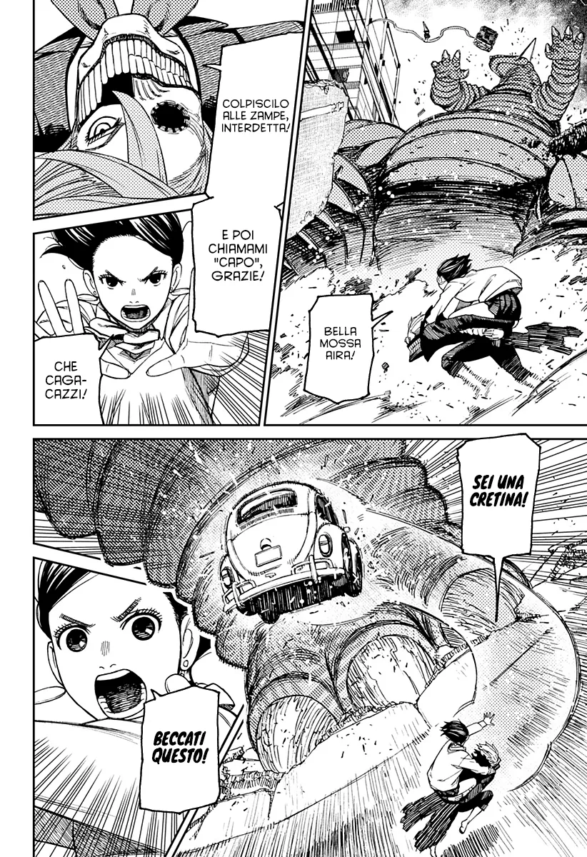 Read Dan Da Dan IT Manga Online