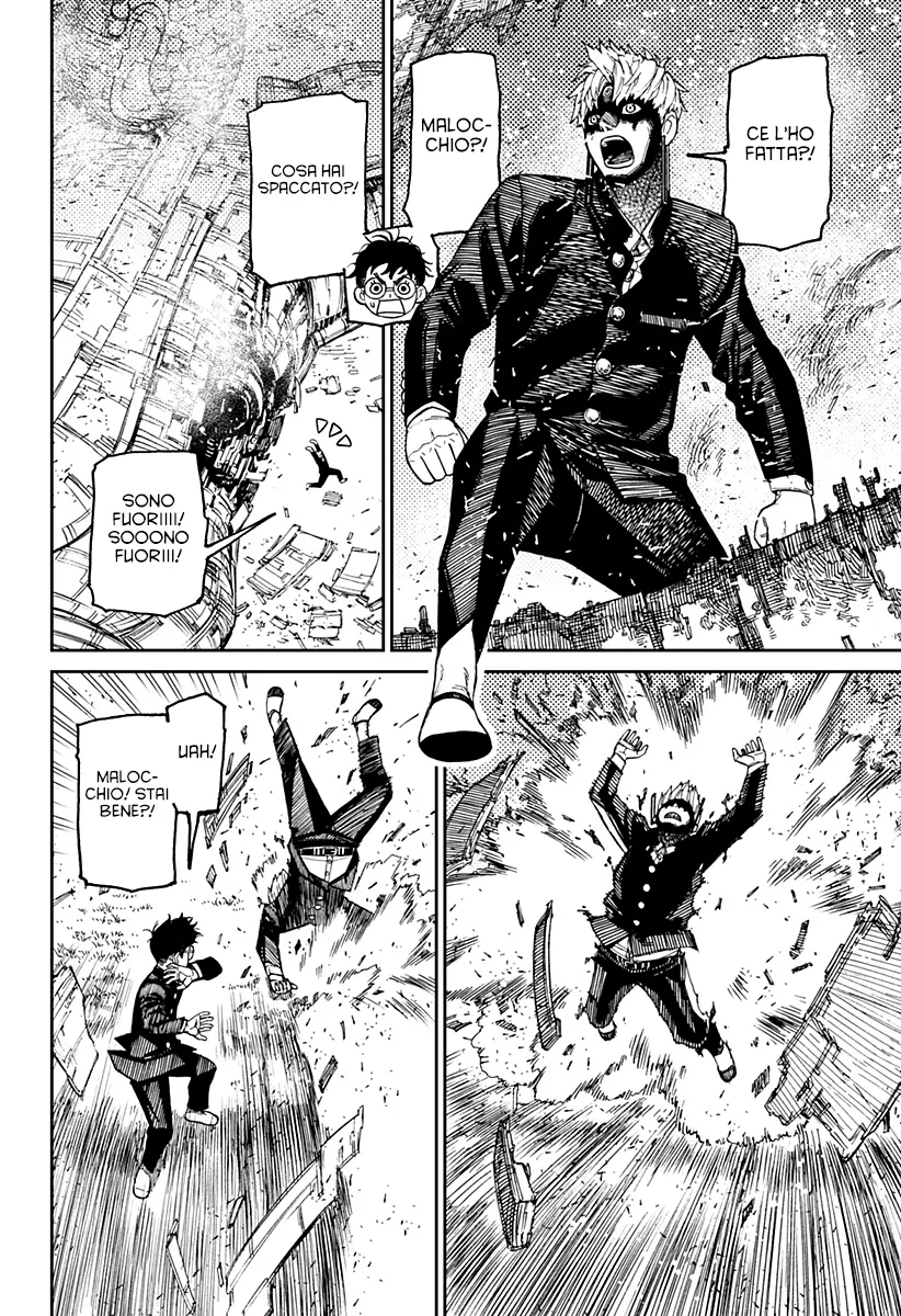 Read Dan Da Dan IT Manga Online