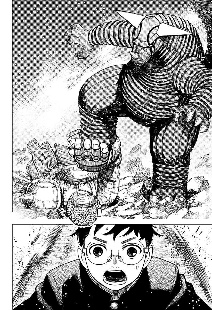 Read Dan Da Dan IT Manga Online