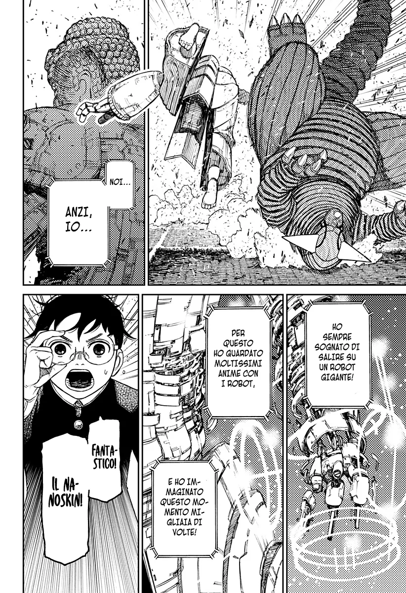 Read Dan Da Dan IT Manga Online