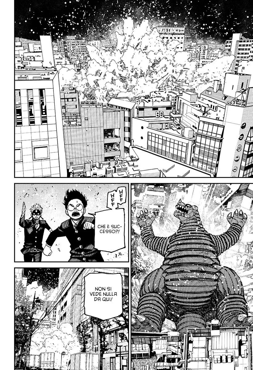 Read Dan Da Dan IT Manga Online