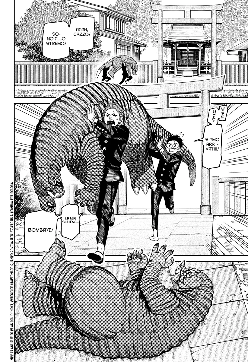 Read Dan Da Dan IT Manga Online