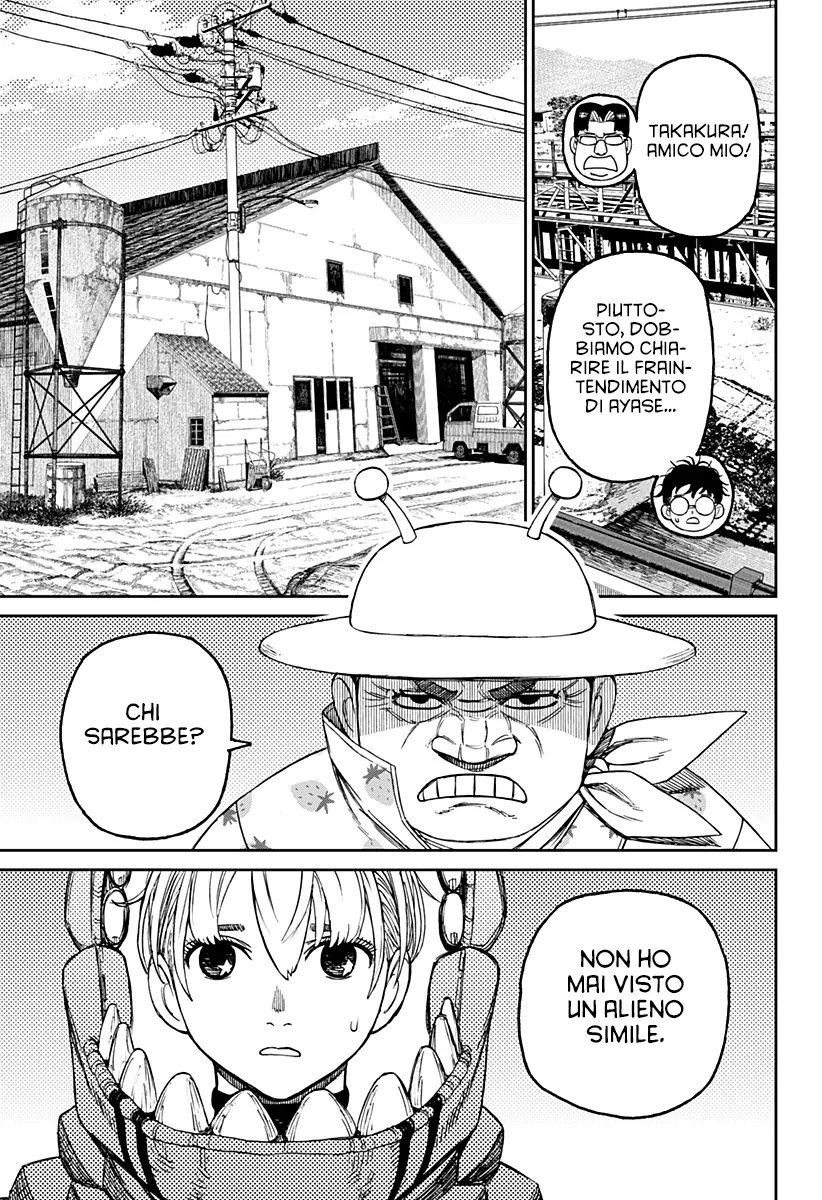 Read Dan Da Dan IT Manga Online