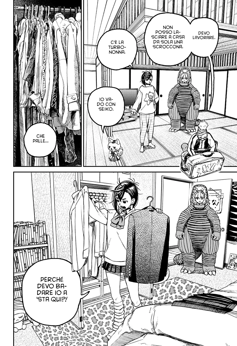 Read Dan Da Dan IT Manga Online