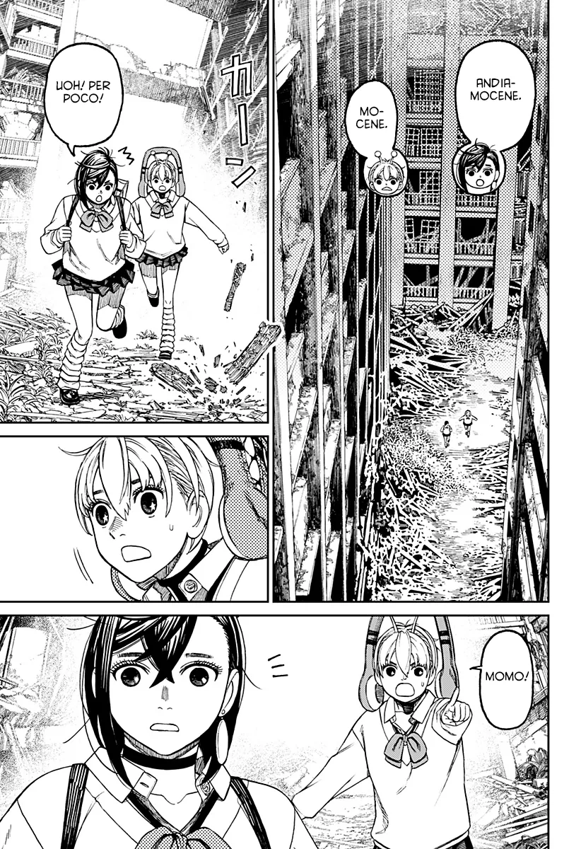 Read Dan Da Dan IT Manga Online
