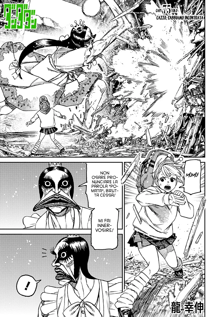 Read Dan Da Dan IT Manga Online