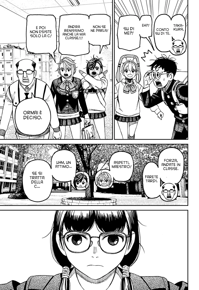 Read Dan Da Dan IT Manga Online
