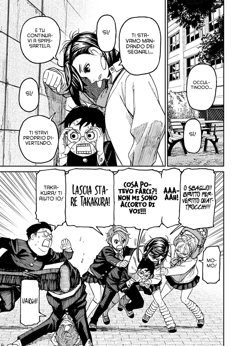 Read Dan Da Dan IT Manga Online