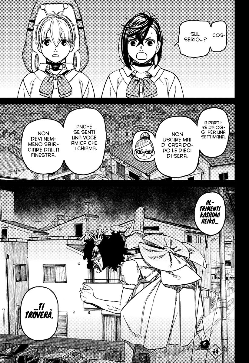 Read Dan Da Dan IT Manga Online