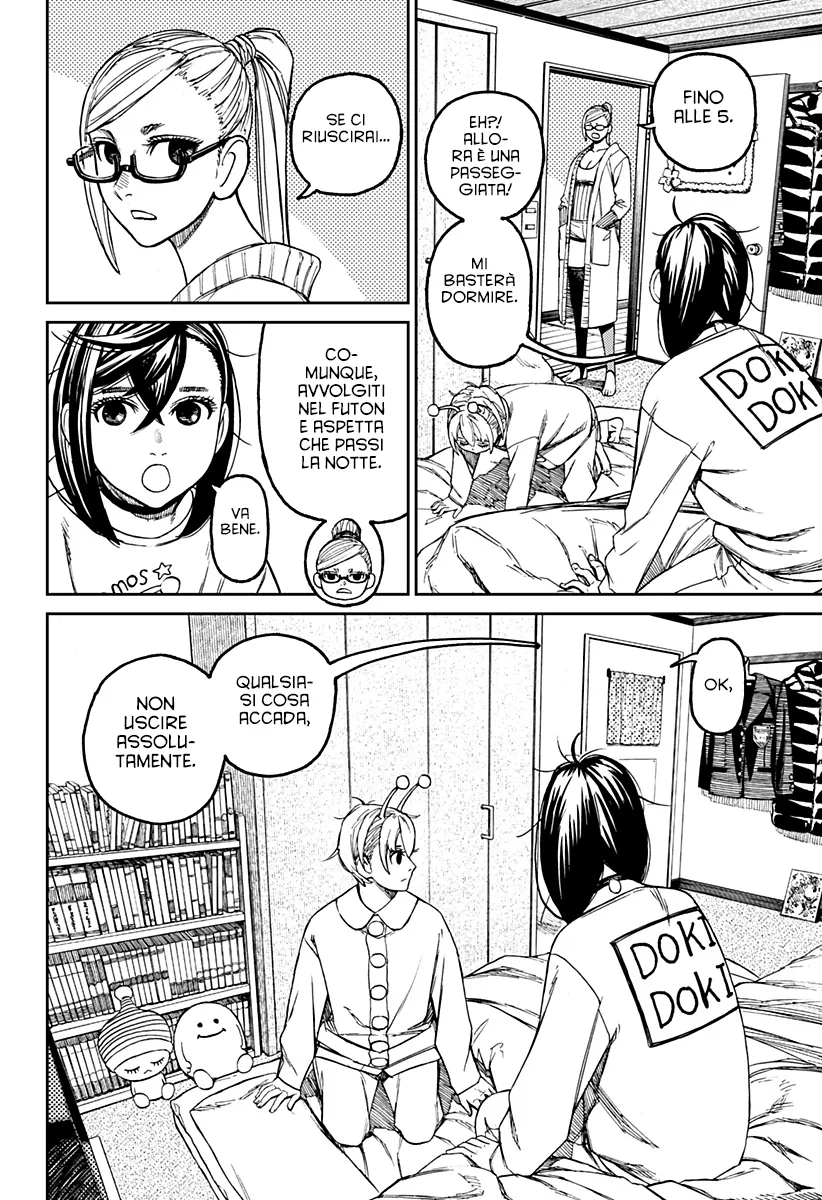 Read Dan Da Dan IT Manga Online