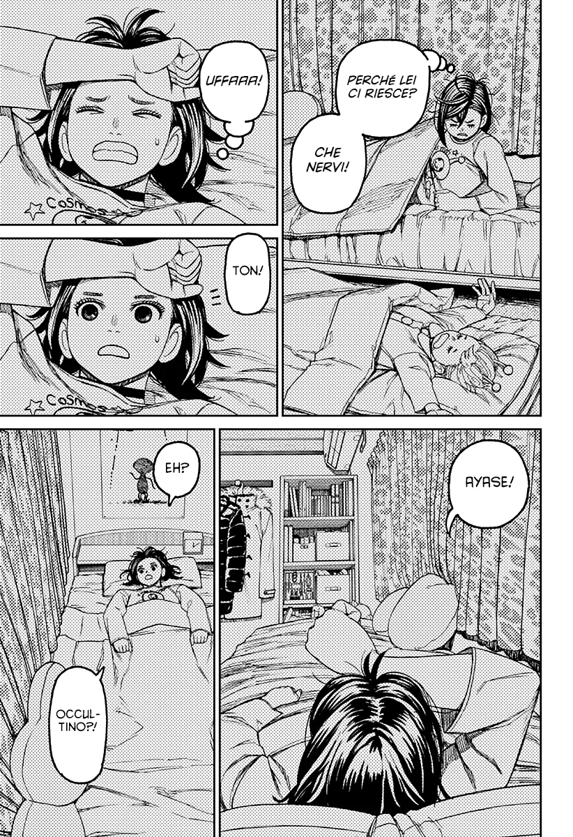 Read Dan Da Dan IT Manga Online