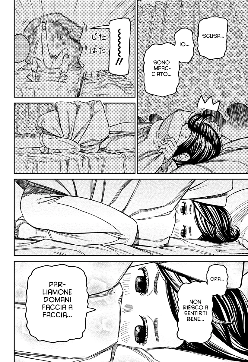 Read Dan Da Dan IT Manga Online