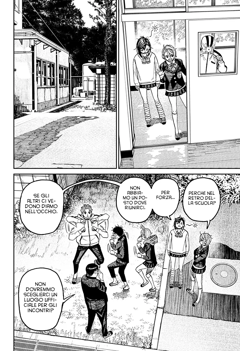 Read Dan Da Dan IT Manga Online