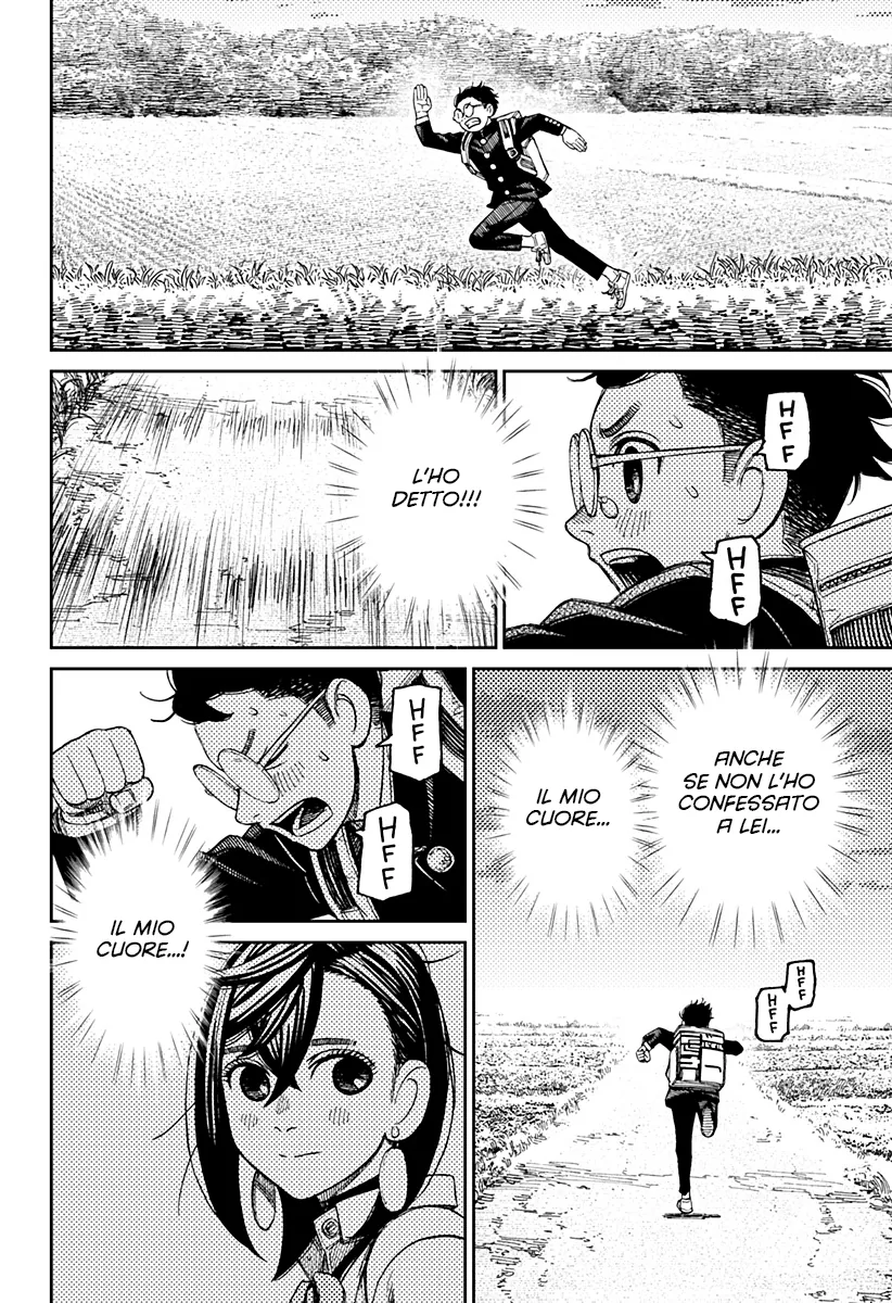 Read Dan Da Dan IT Manga Online