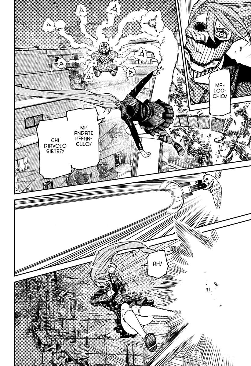 Read Dan Da Dan IT Manga Online