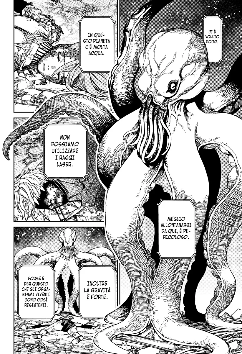 Read Dan Da Dan IT Manga Online
