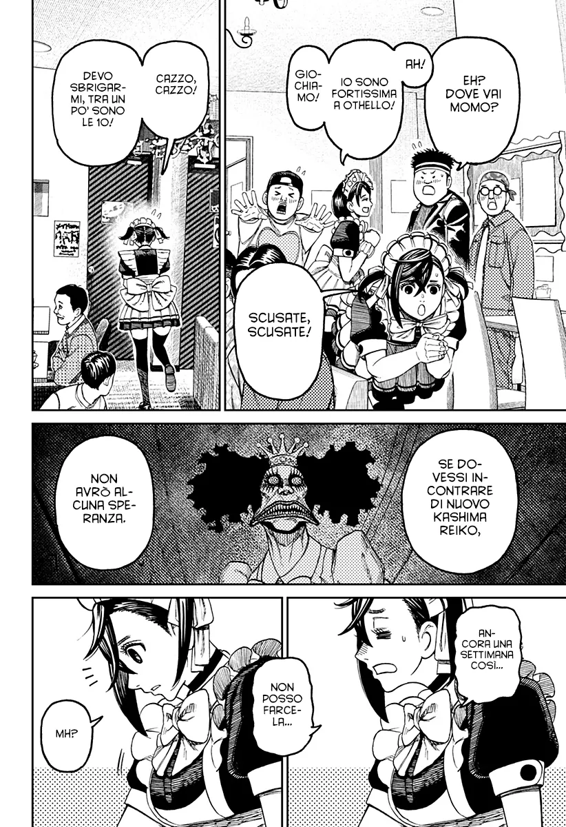 Read Dan Da Dan IT Manga Online