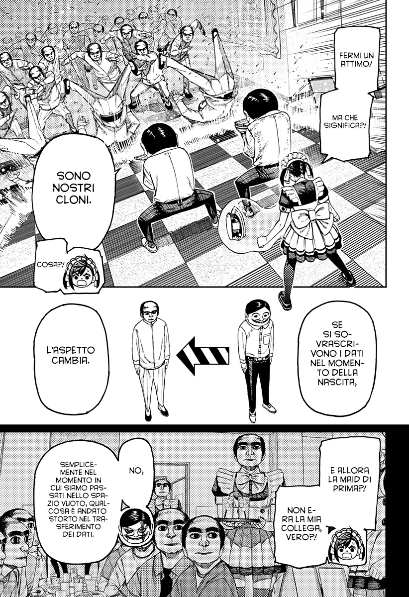 Read Dan Da Dan IT Manga Online