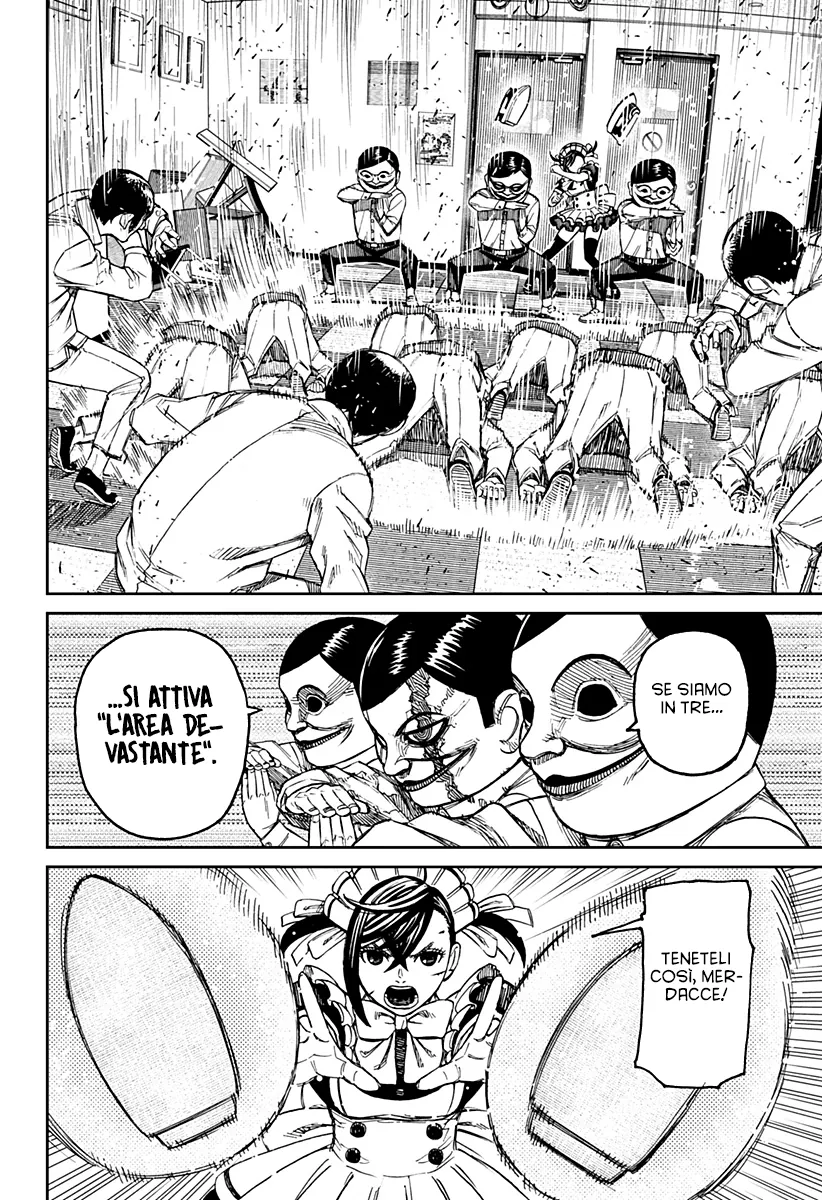 Read Dan Da Dan IT Manga Online