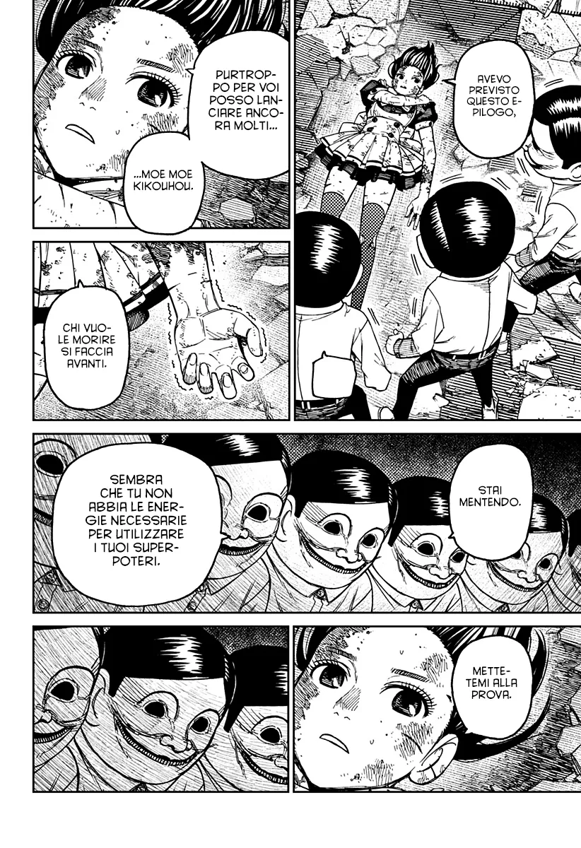 Read Dan Da Dan IT Manga Online