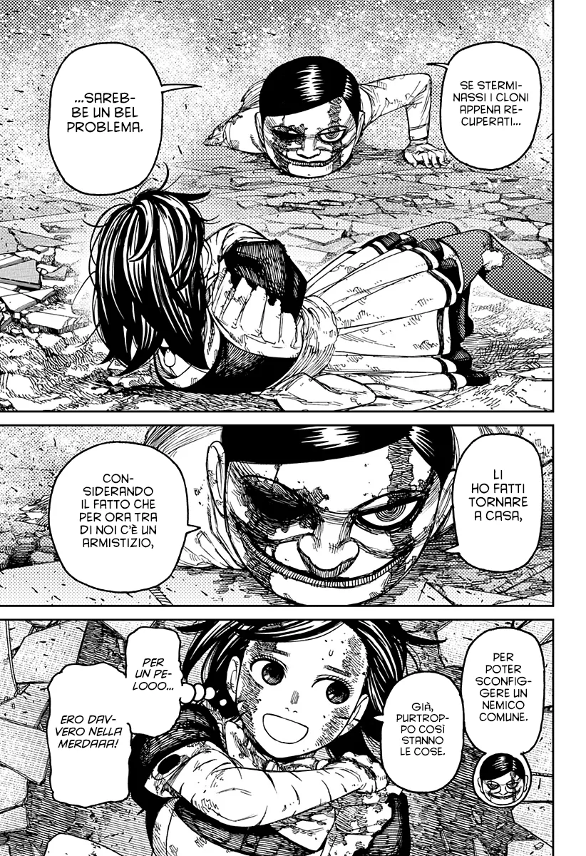 Read Dan Da Dan IT Manga Online