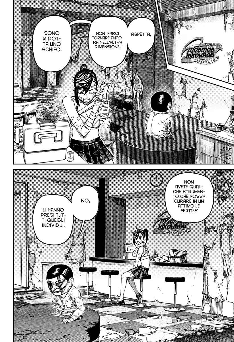 Read Dan Da Dan IT Manga Online