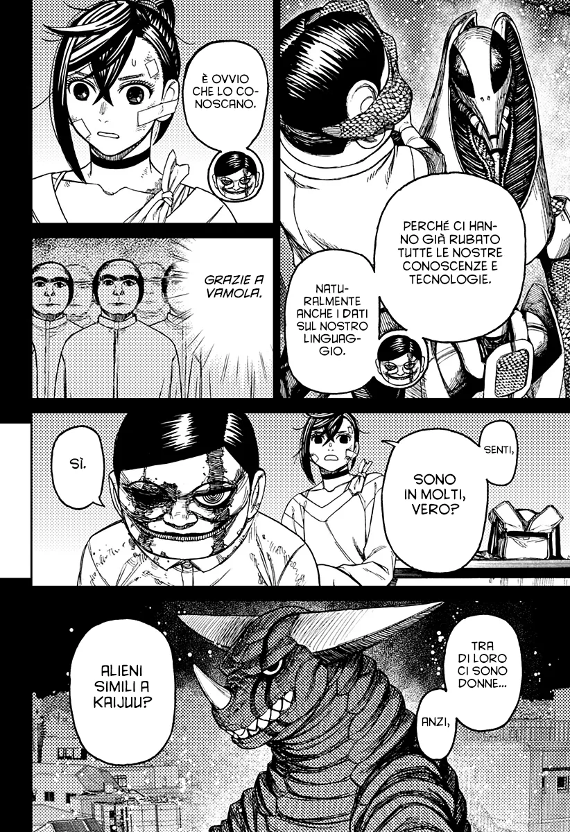 Read Dan Da Dan IT Manga Online