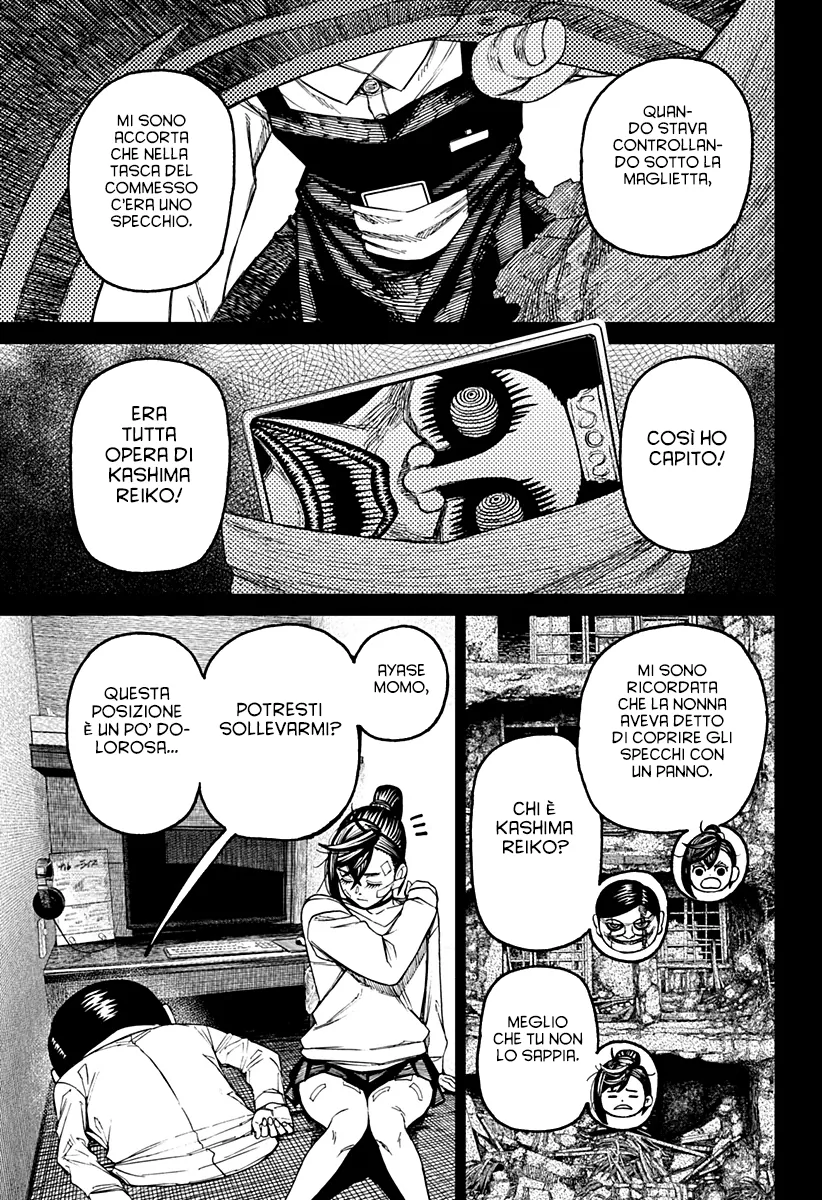 Read Dan Da Dan IT Manga Online