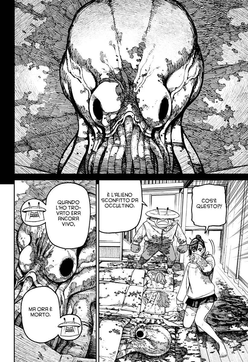 Read Dan Da Dan IT Manga Online