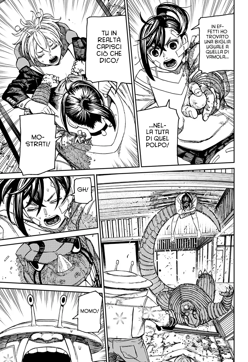 Read Dan Da Dan IT Manga Online