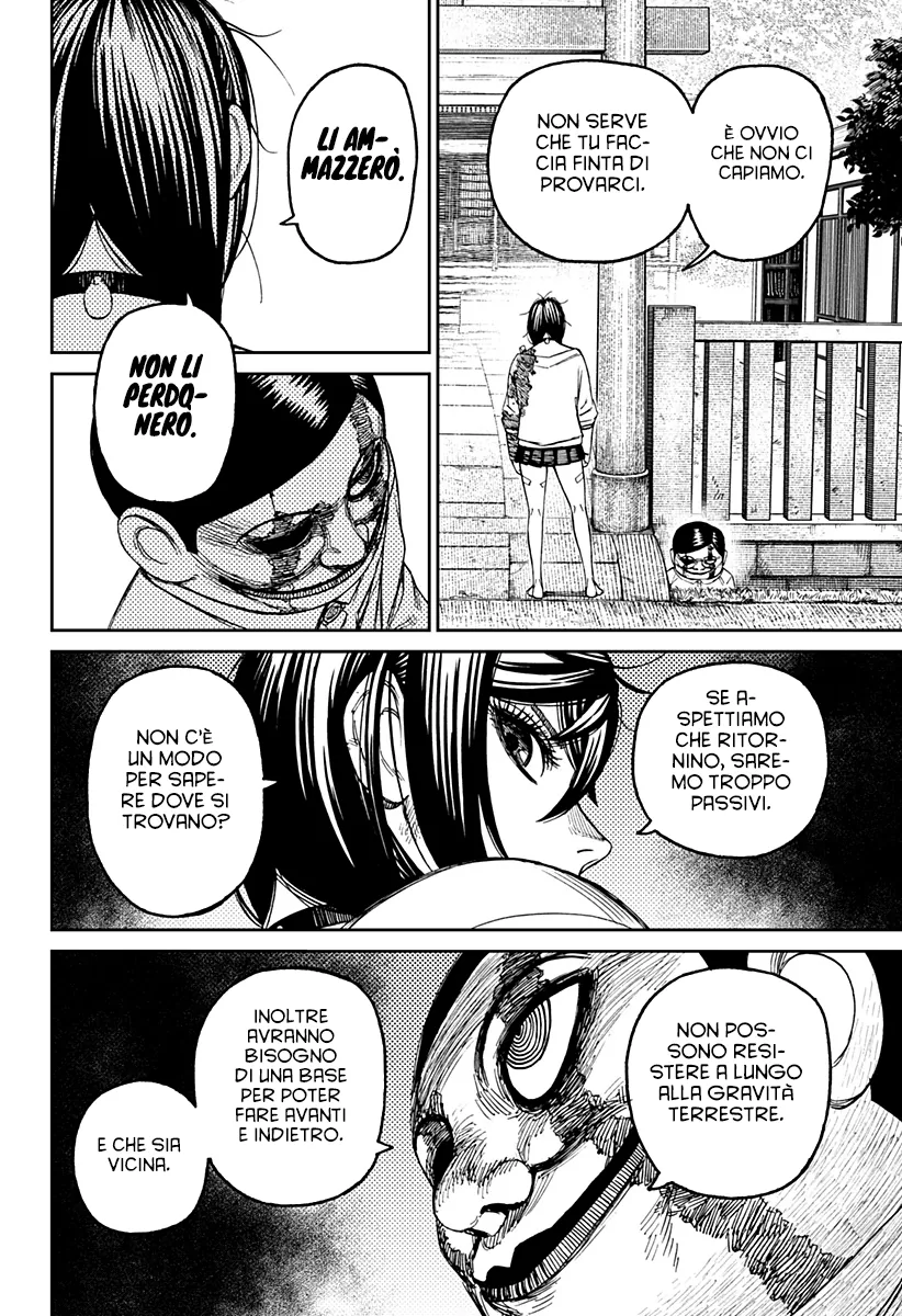 Read Dan Da Dan IT Manga Online