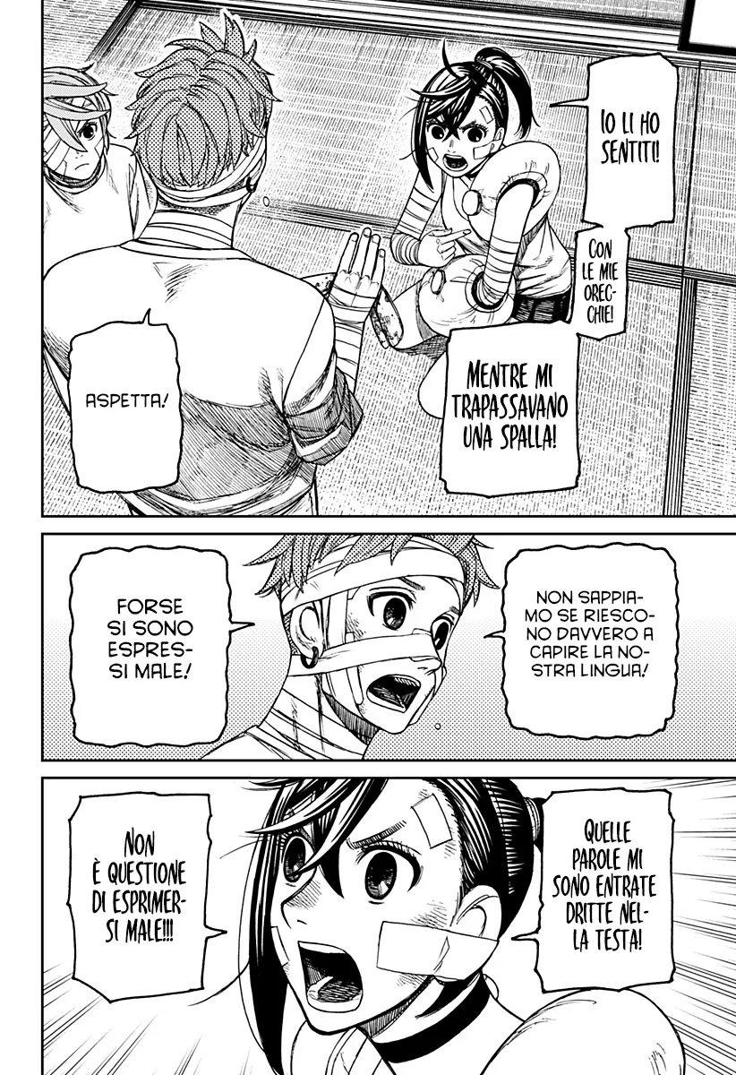 Read Dan Da Dan IT Manga Online