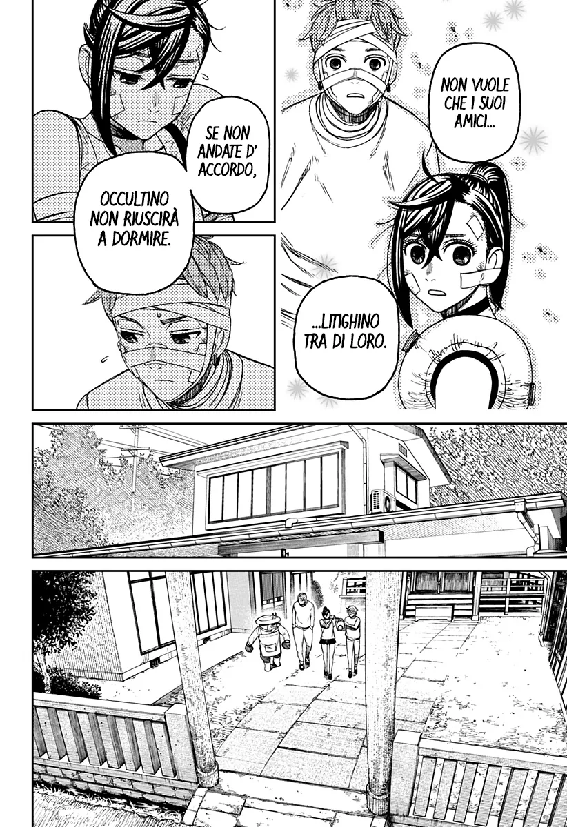 Read Dan Da Dan IT Manga Online