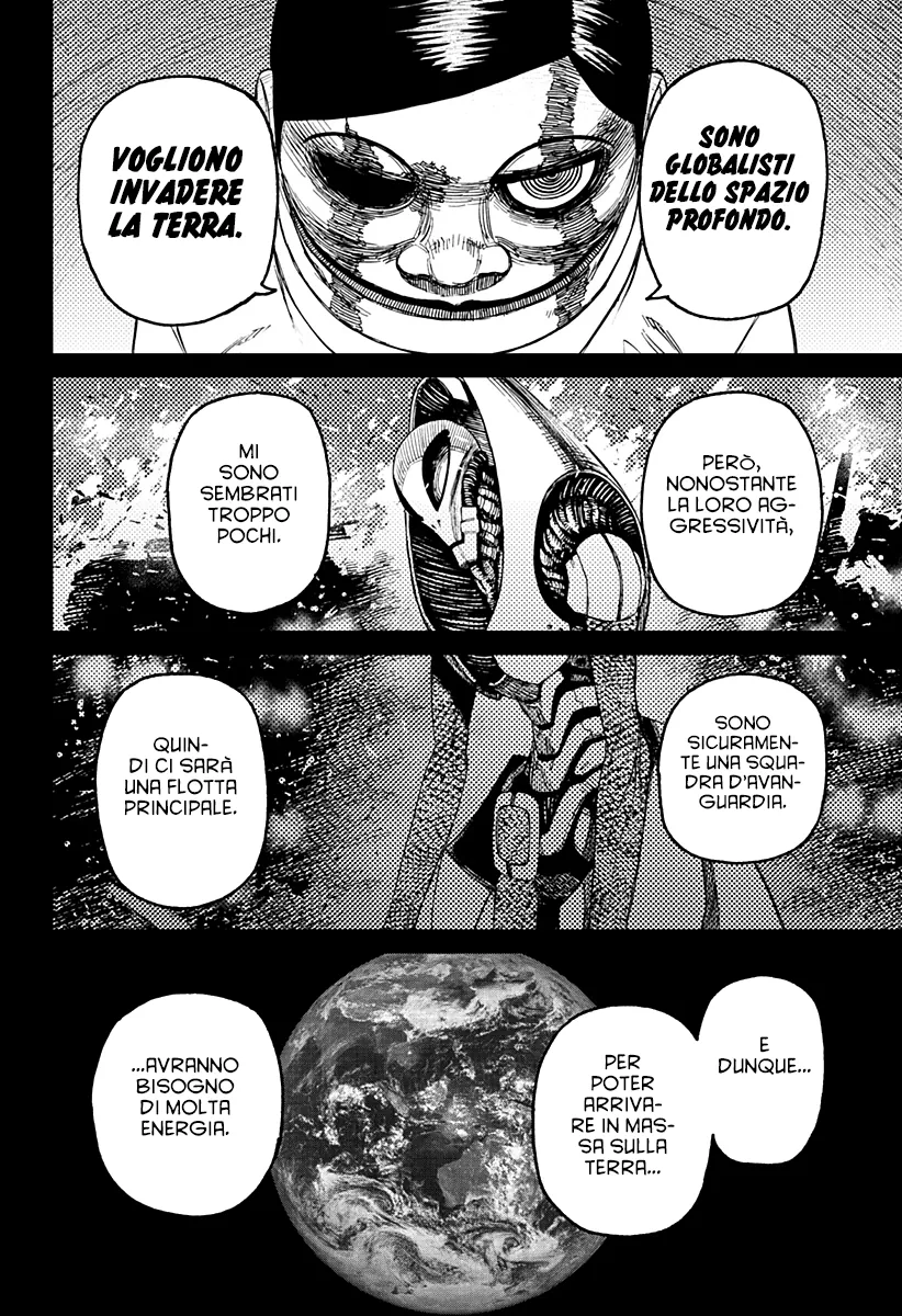 Read Dan Da Dan IT Manga Online