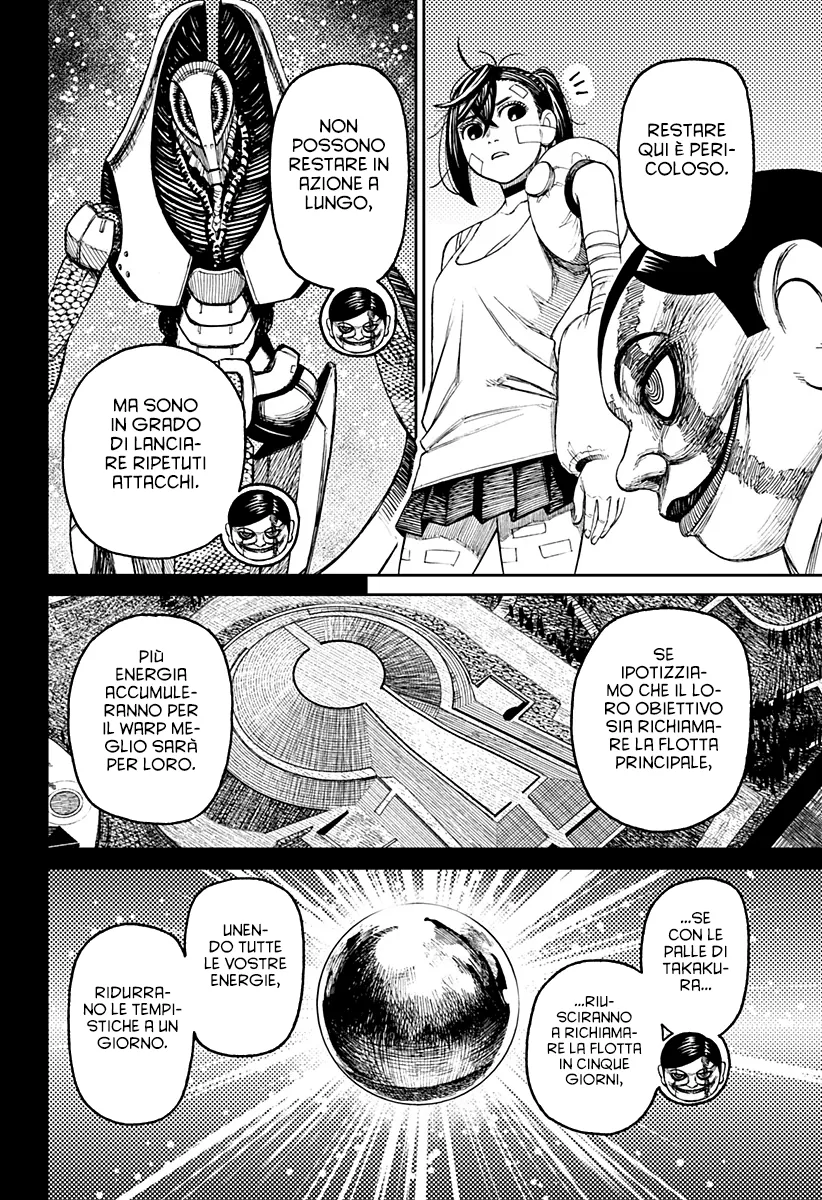 Read Dan Da Dan IT Manga Online