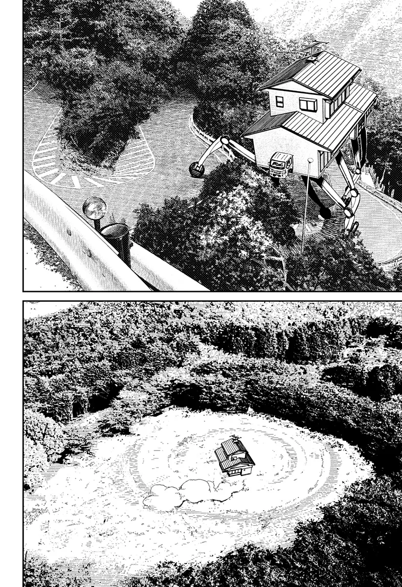Read Dan Da Dan IT Manga Online