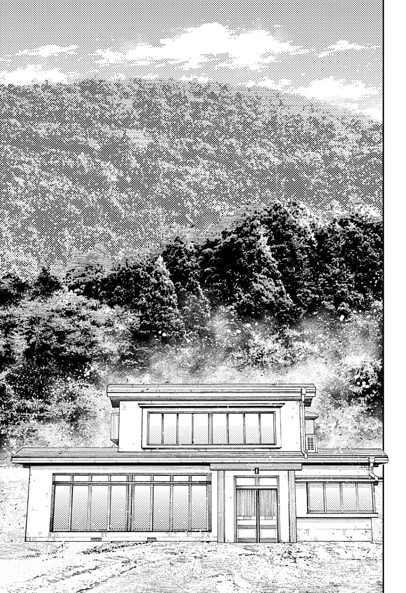 Read Dan Da Dan IT Manga Online
