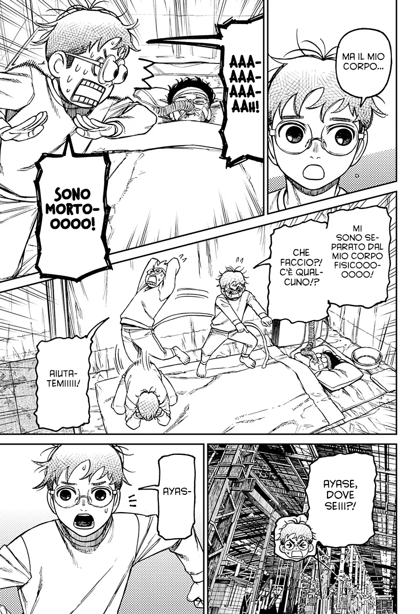 Read Dan Da Dan IT Manga Online