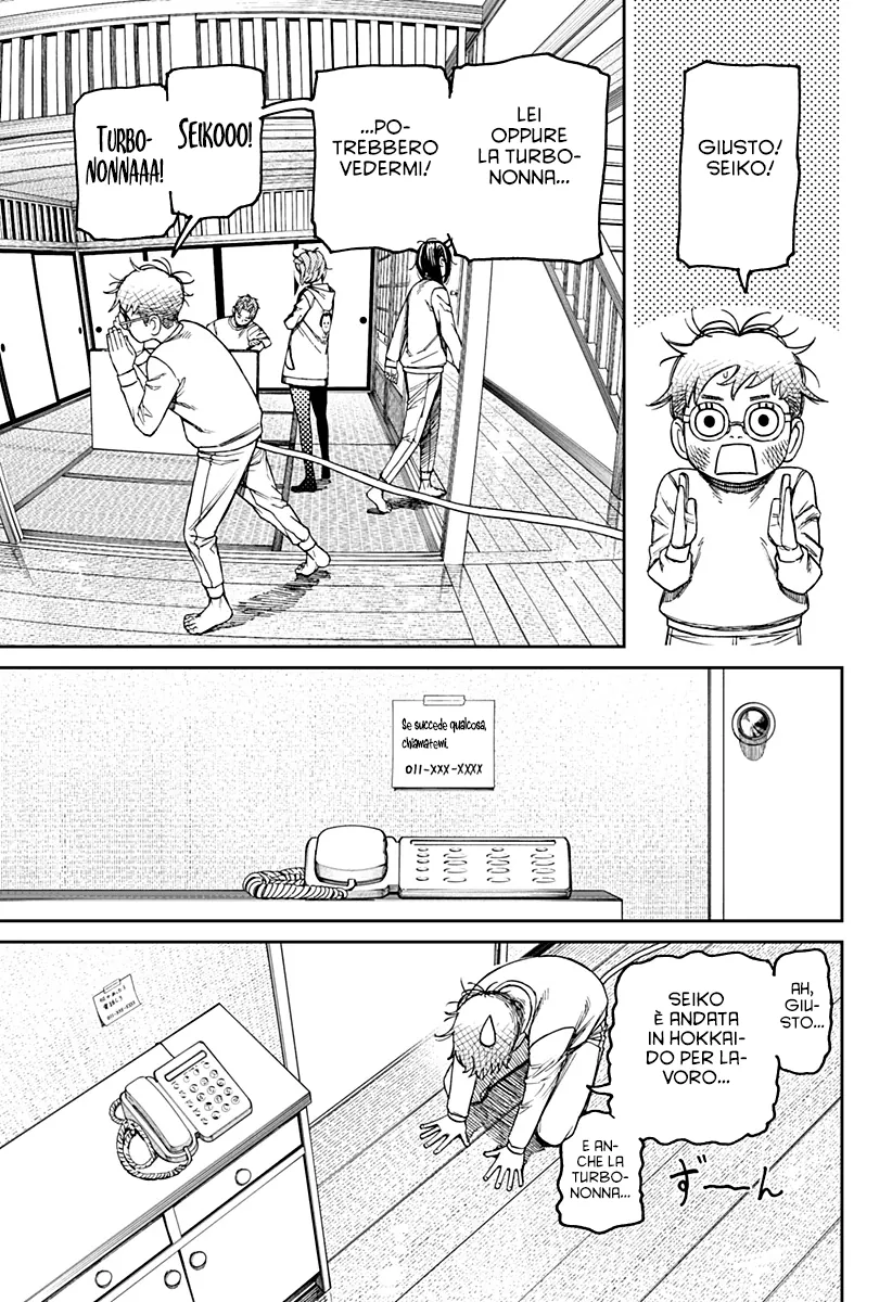 Read Dan Da Dan IT Manga Online