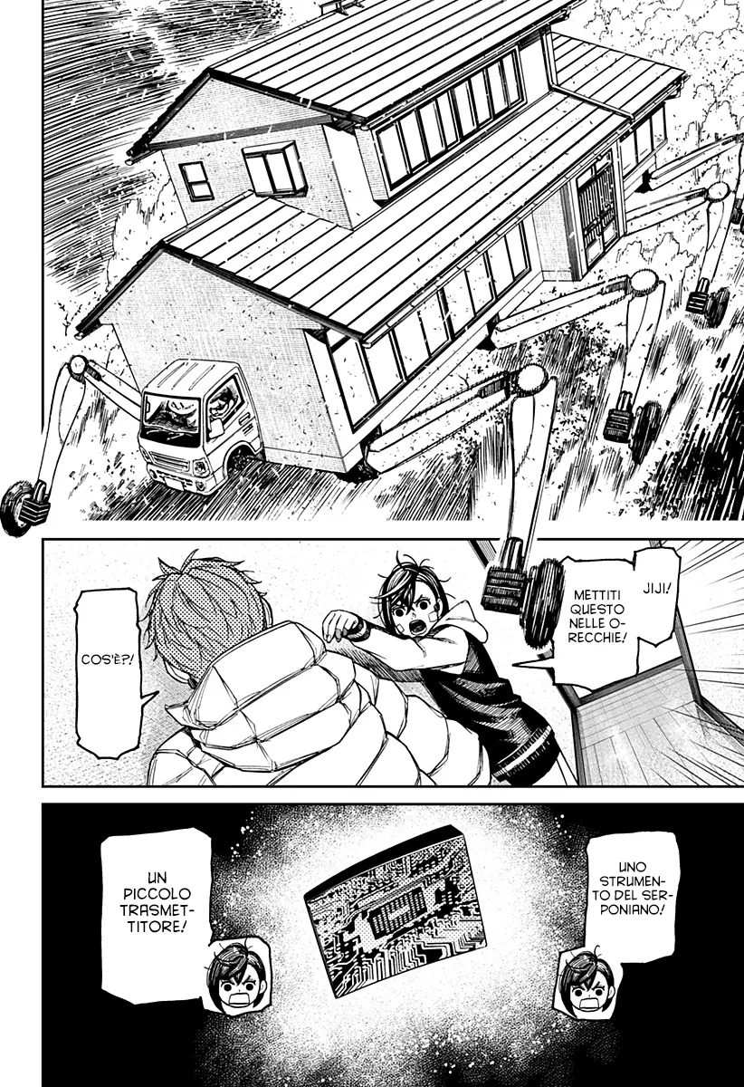 Read Dan Da Dan IT Manga Online