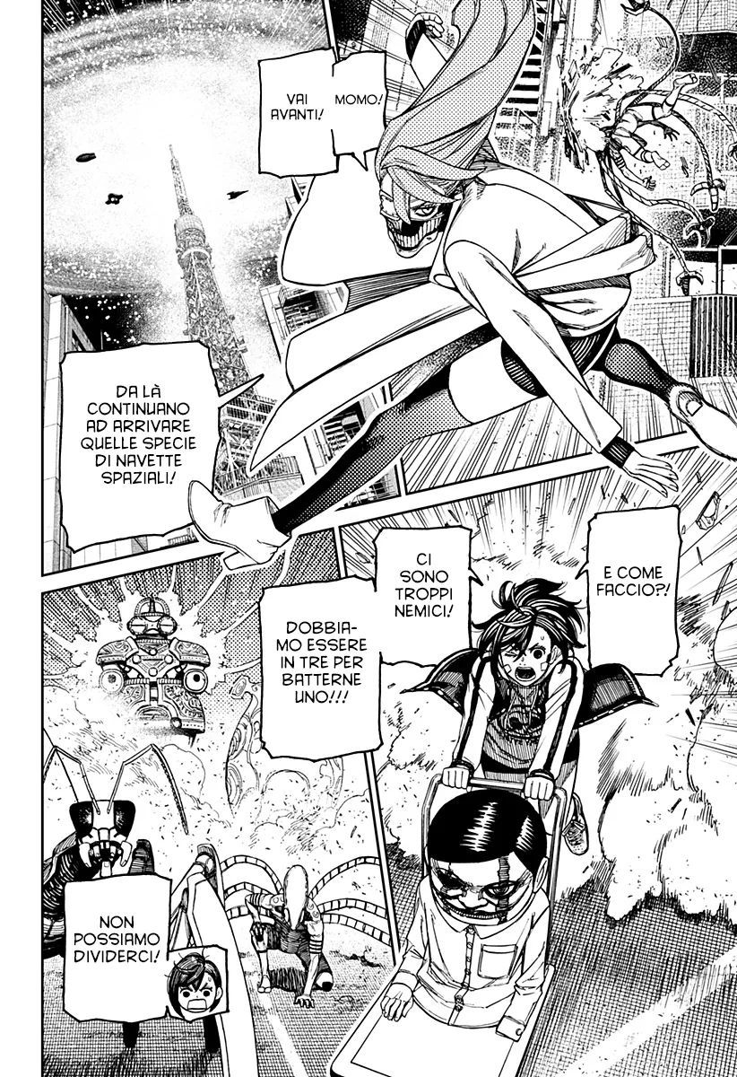Read Dan Da Dan IT Manga Online