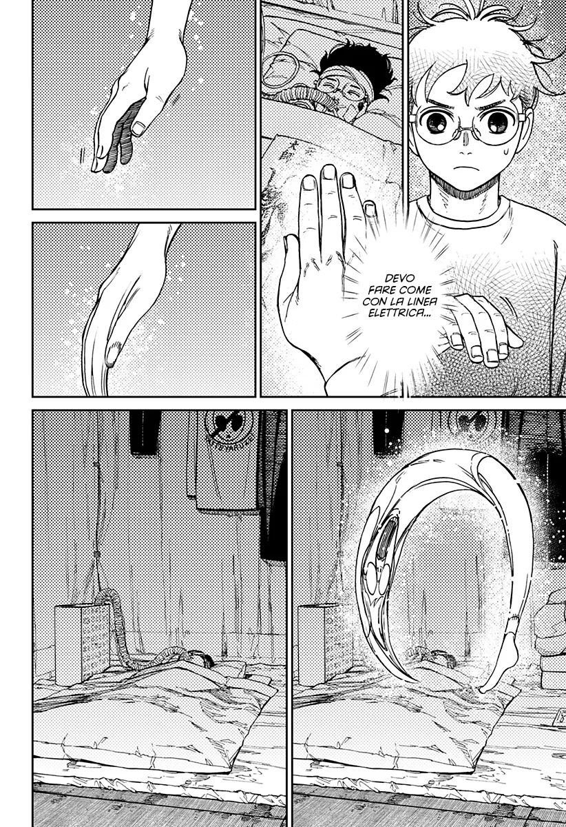 Read Dan Da Dan IT Manga Online