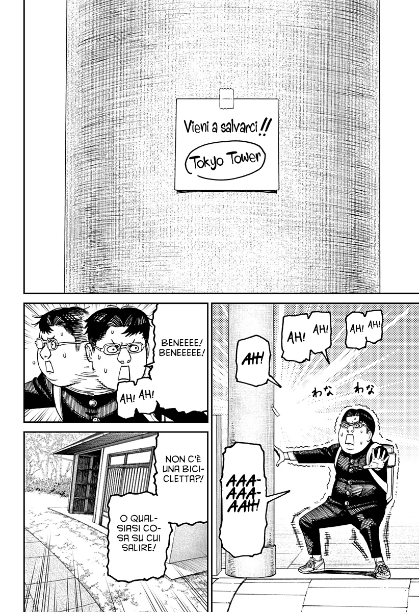 Read Dan Da Dan IT Manga Online