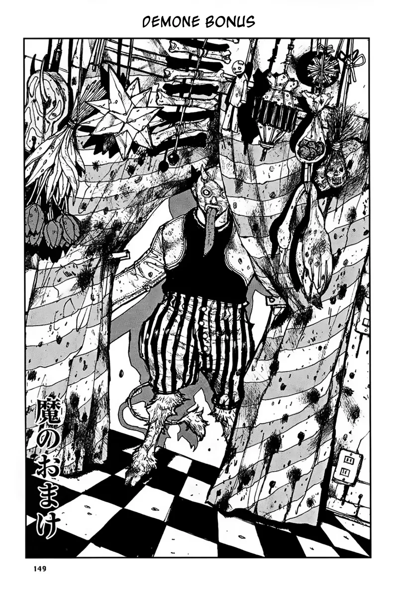 Read Dorohedoro IT Manga Online