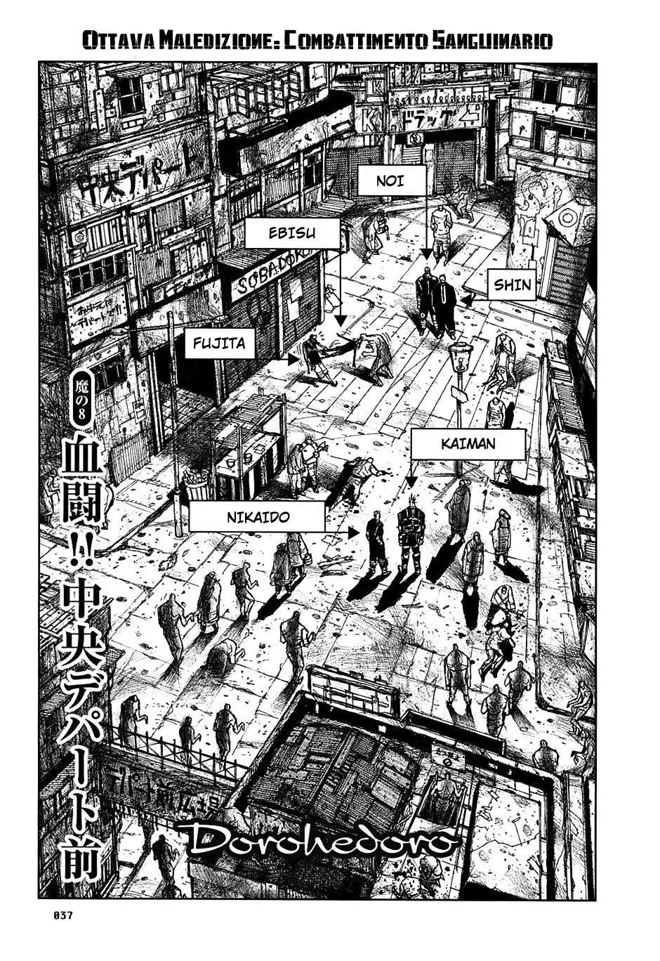 Read Dorohedoro IT Manga Online