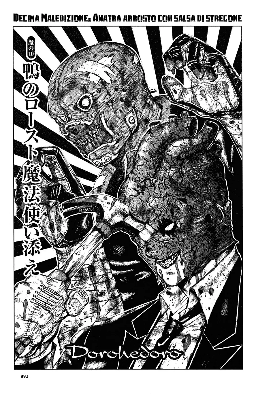 Read Dorohedoro IT Manga Online