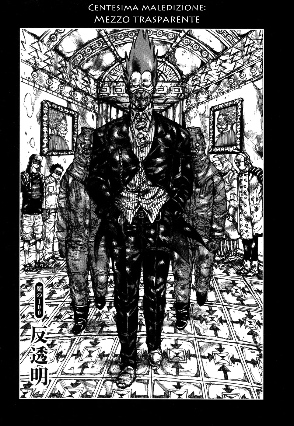 Read Dorohedoro IT Manga Online