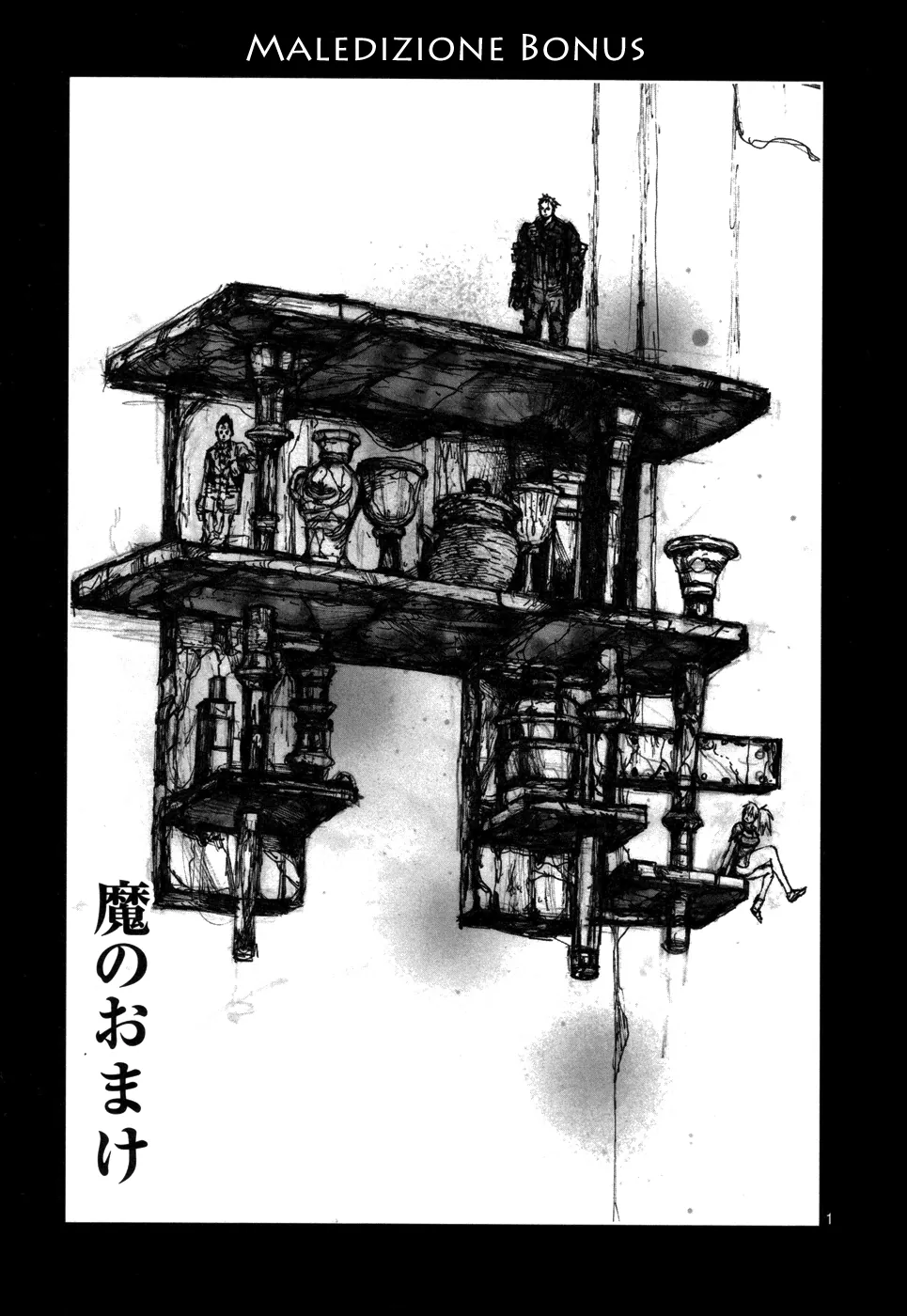 Read Dorohedoro IT Manga Online
