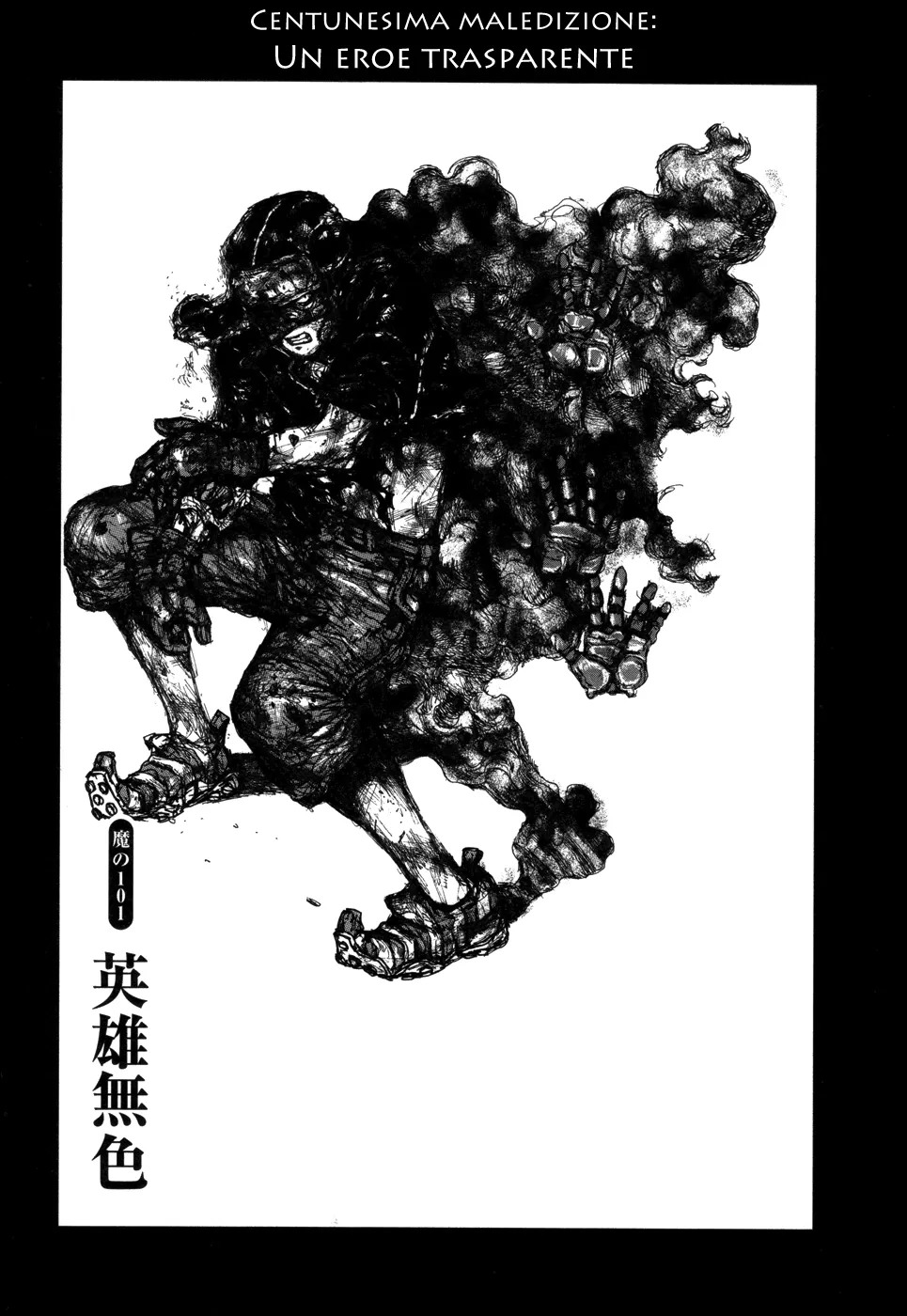 Read Dorohedoro IT Manga Online