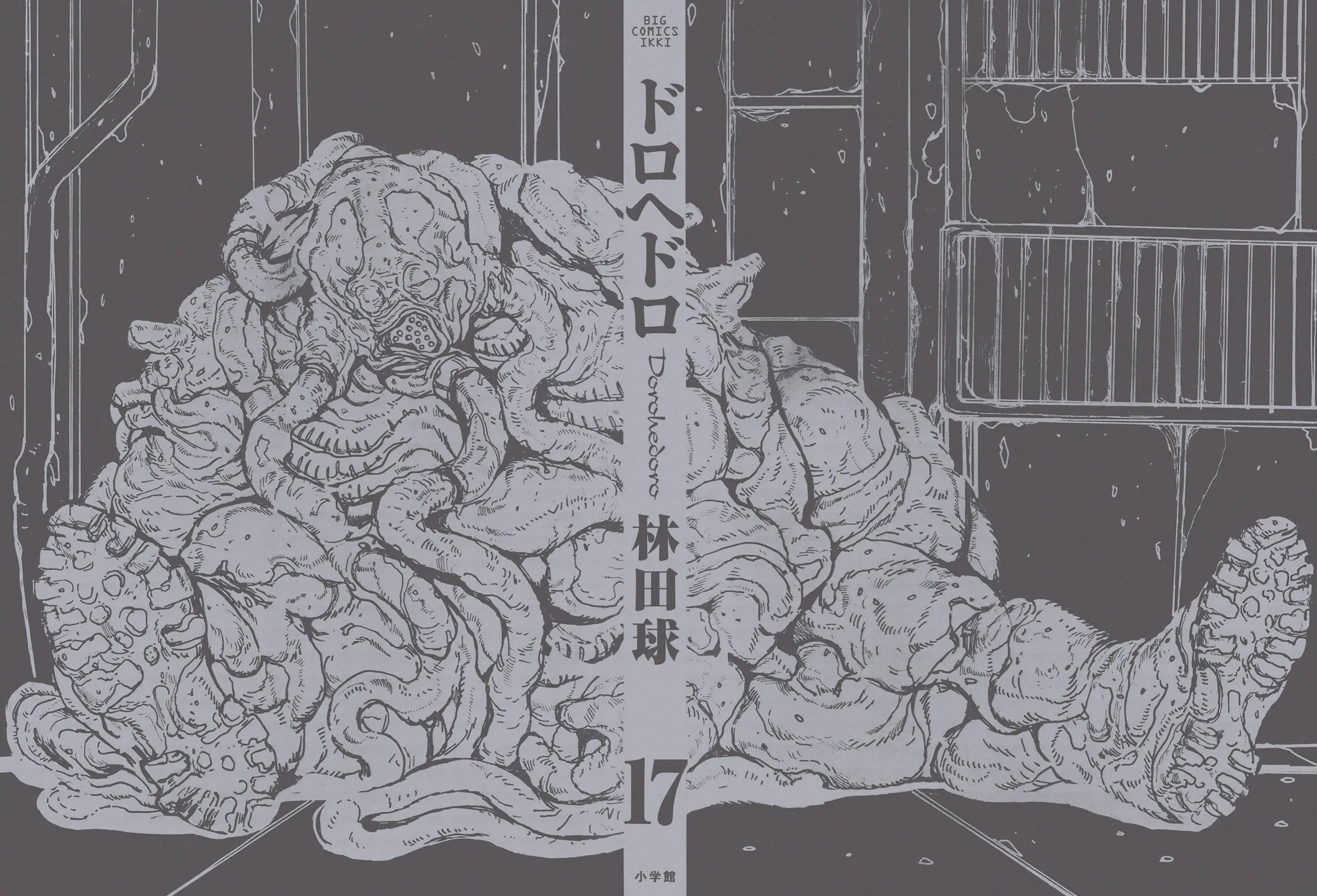 Read Dorohedoro IT Manga Online